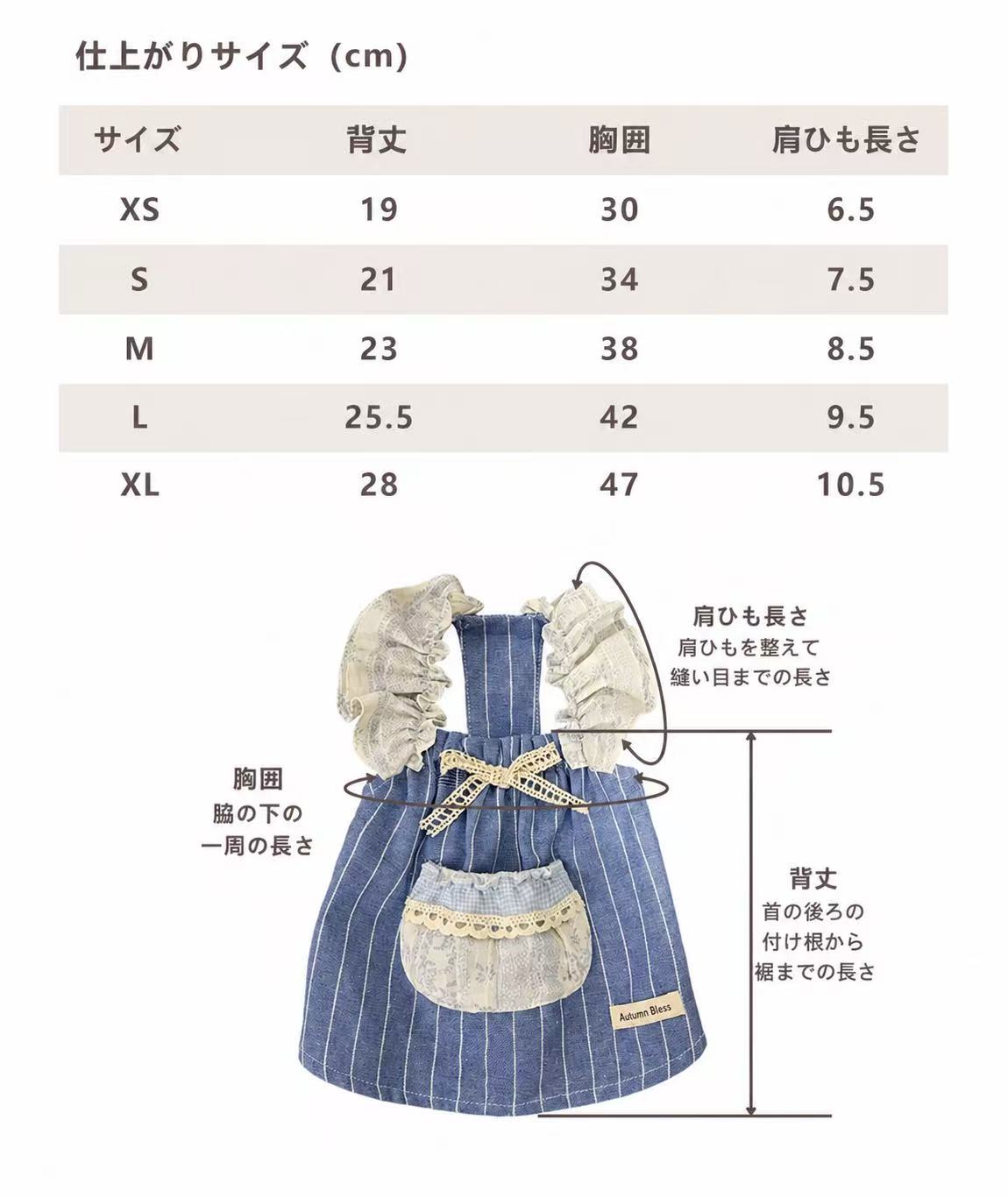 Autumn Bless フリルストライプ ポケットワンピース