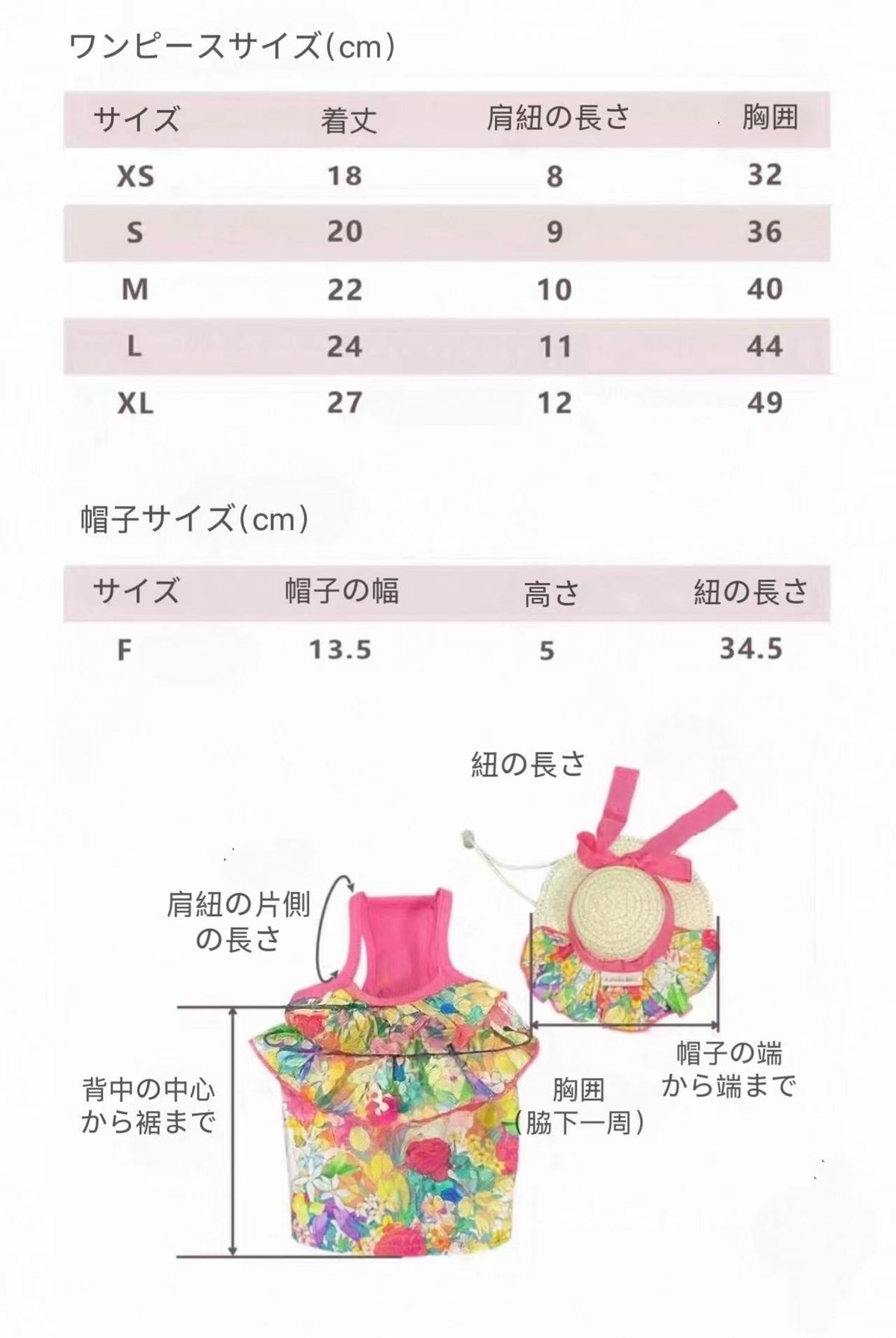 Autumn Bless サマーリゾートフリルキャミワンピース（リボン付き） | Summer Resort Frill Camisole Dress with Ribbon