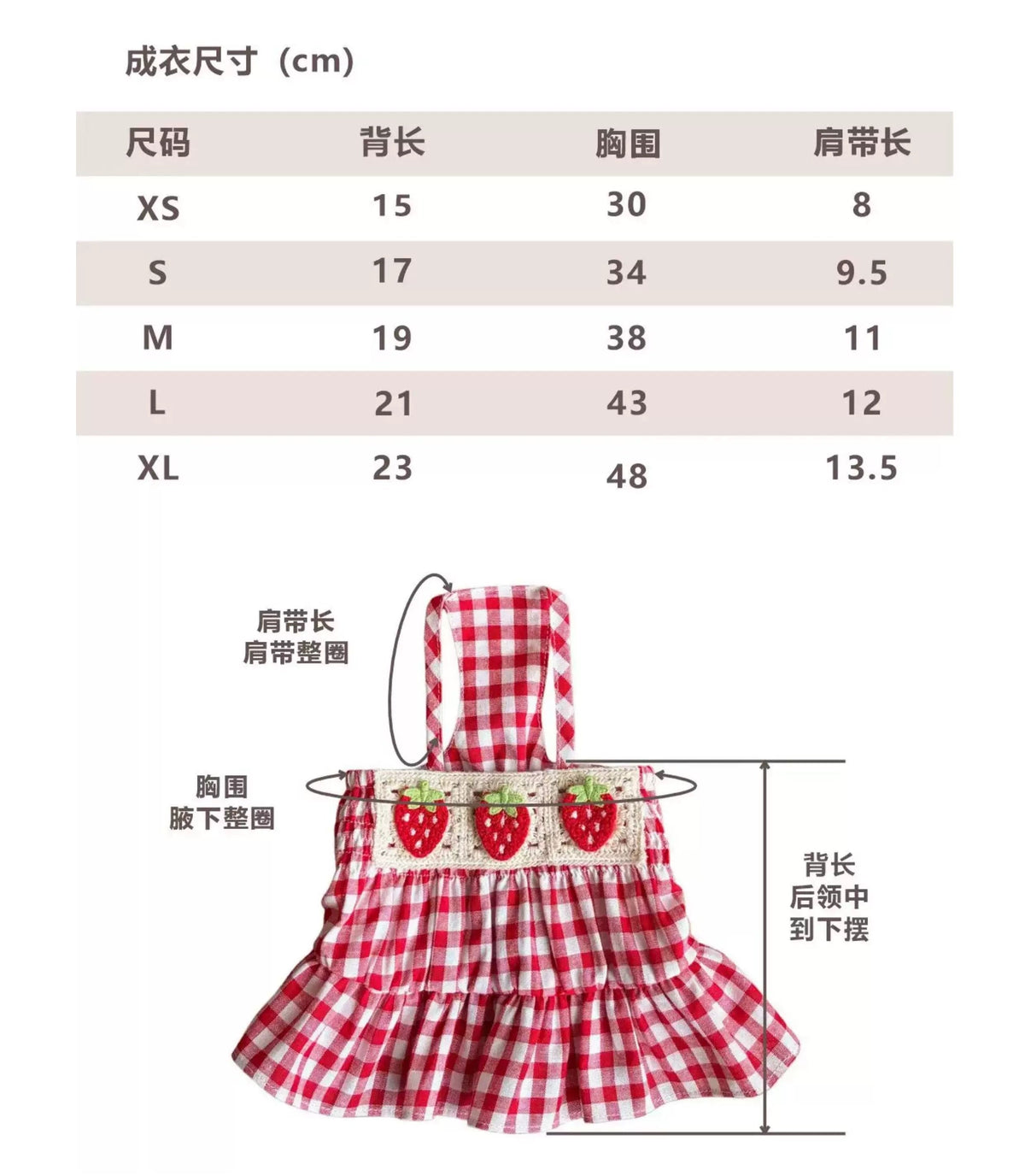 Autumn Bless ストロベリーピクニックワンピース