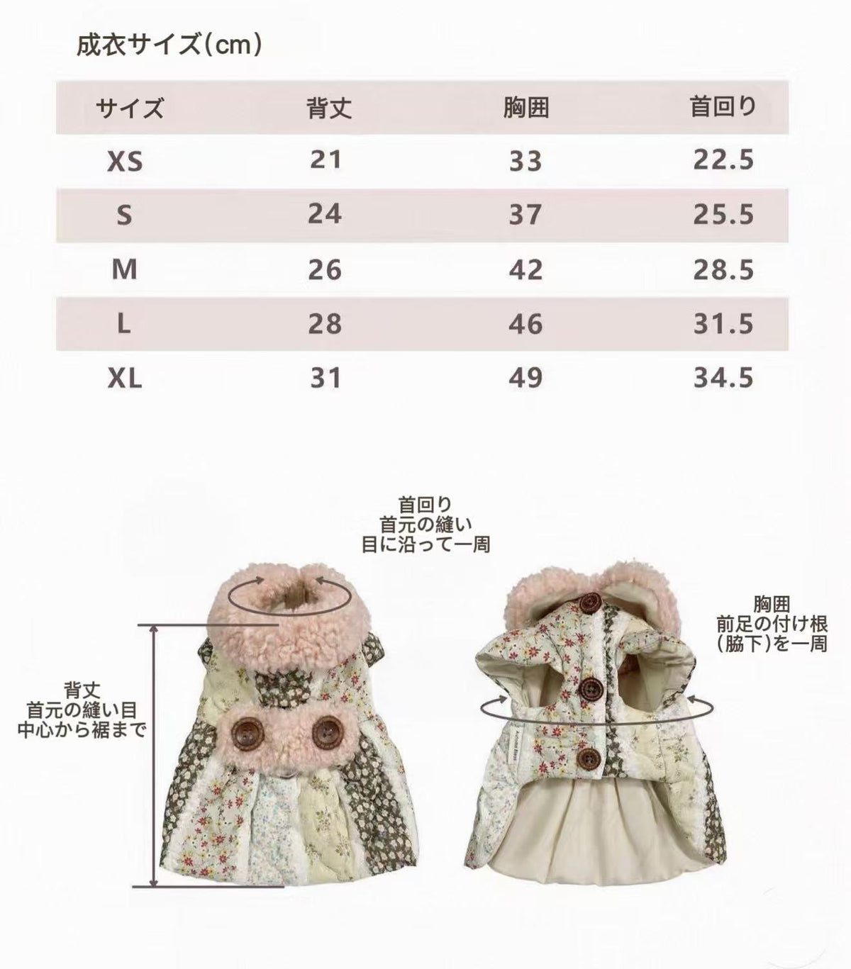 Autumn Bless フローラルキルト ボアカラー ワンピース | Floral Quilted Dress with Teddy Fur Collar