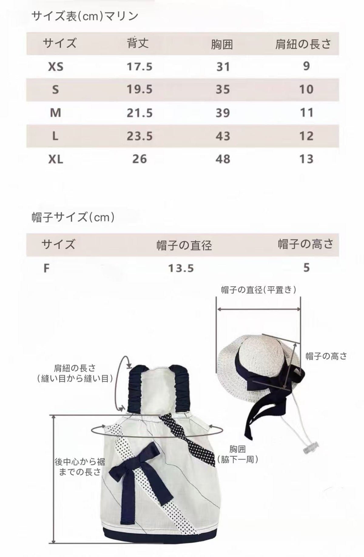 Autumn Bless レモンデイジー＆マリンピクニックワンピース | Lemon Daisy & Marine Picnic Dress