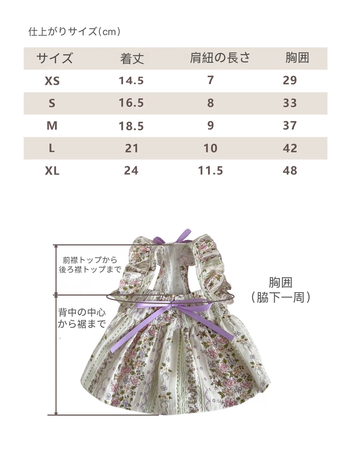 Autumn Bless【数量限定】カントリーフローラルコットンワンピース | Vintage Garden Floral Cotton Dress