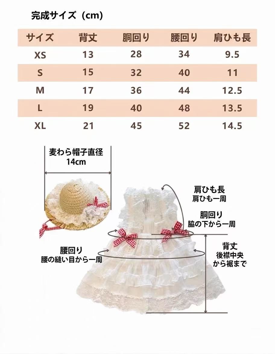 Autumn Bless スウィートレース フリルワンピース