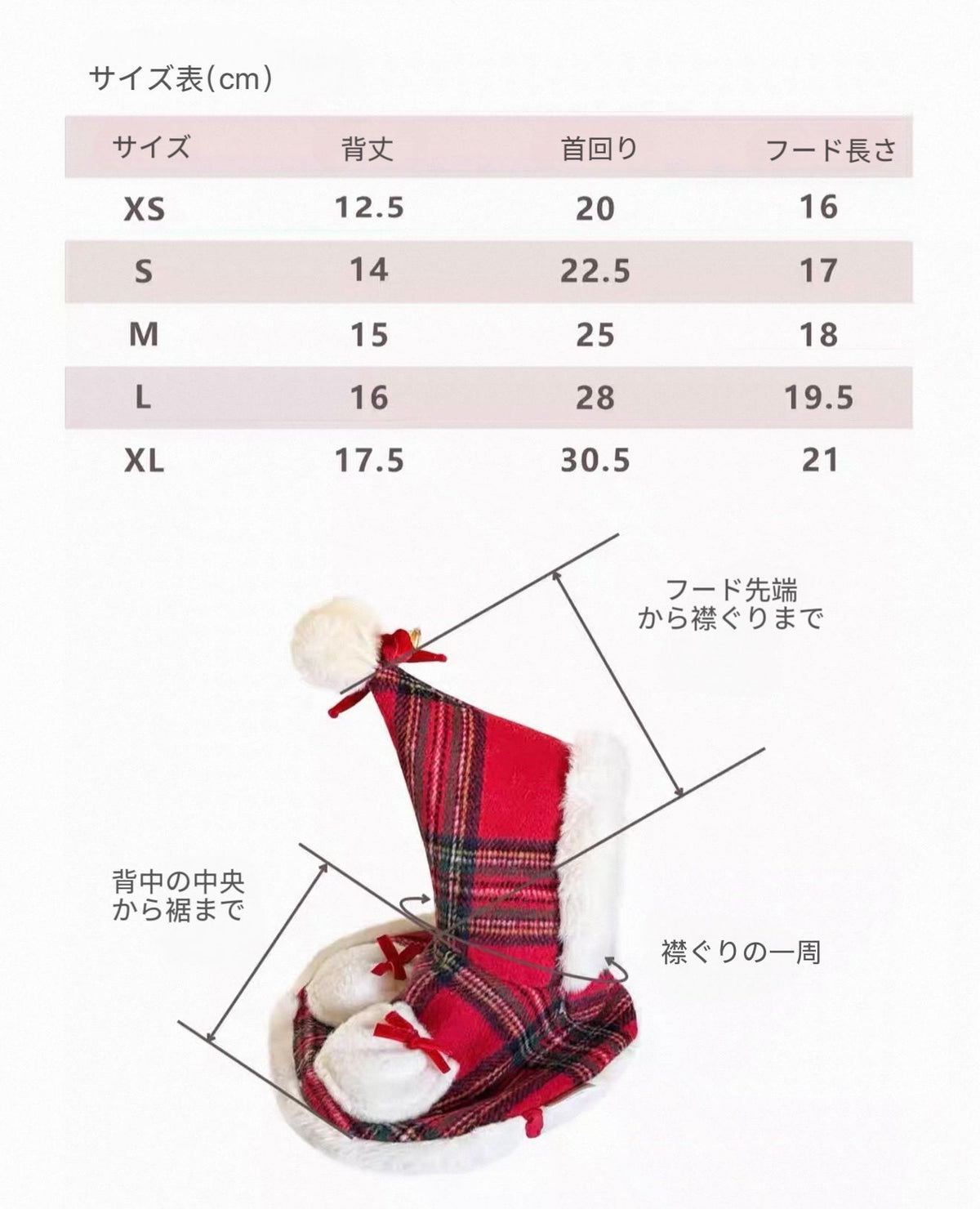 Autumn Bless メリーベリークリスマスケープセット | MerryBerry Christmas Cape Set